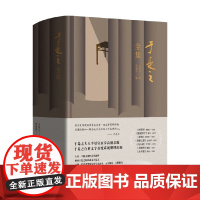 于是之全集 于是之等 著 文学