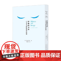 影像的力量 日本著名摄影师创作随感 竹内万里子 著 摄影