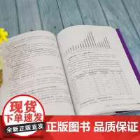透过财报看企业 洋葱财务分析法 崔小北 著 金融与投资