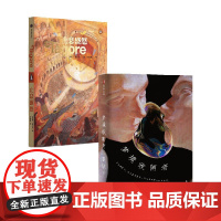 梦境收割者+止息盛怒 短篇小说集 套装 鲁敏等 著 小说