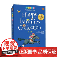 成长没烦恼 家庭教育绘本系列 勇气篇 3-8岁 艾伦·阿尔伯格 著 儿童绘本