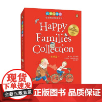 成长没烦恼 家庭教育绘本系列 亲情篇 3-8岁 艾伦·阿尔伯格 著 儿童绘本