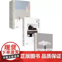 伤心咖啡馆之歌+简·爱+悉达多