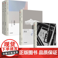 简·爱+悉达多+地下室手记