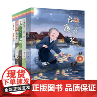 小莲灯书系 7-14岁 马三枣 著 儿童文学