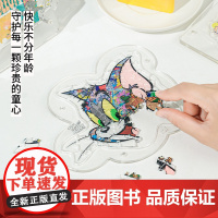 TOI潮流拼图 异拼乐 Tom and Jerry 主题亚克力拼图50片 儿童玩具