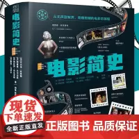 电影简史 安杰洛·克里帕等 著 专业的角度 剥开电影发展的清晰脉络 探寻镜头背后的故事 艺术