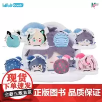 bilibiliGoods VirtuaReal 发声毛绒系列 晚安趴趴毛绒