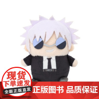 [正版日谷]咒术回战 豆豆毛绒玩偶第6弹 五条悟