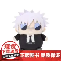 [正版日谷]咒术回战 豆豆毛绒玩偶第6弹 五条悟