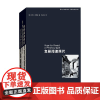 怎样阅读照片 伊安·杰弗里 著 摄影