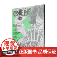 航海王 专题书 第5卷 张旭 译 动漫