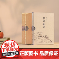 世说新语 2024 刘义庆 著 国学古籍