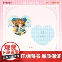 魔卡少女樱周边 午安抱枕双闪色纸收藏卡透卡单抽流沙麻将