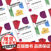 趁早主题手册 儿童时间管理手册 小日常 大奇迹 王潇5+3育儿法设计 培养不拖延小孩儿