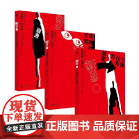 新日本系列 群体社会的崩溃1991-1997 价值观念的改造1998-2007 个体社会的蜕变2008-2015 黄亚南