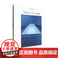 中国当代摄影图录 董钧 刘铮 编著 摄影