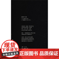 银河乐园 咸鱼中下游插画作品集 修订版 咸鱼中下游 著 绘画