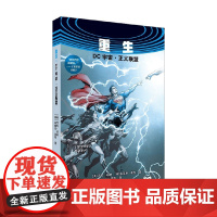 重生 DC宇宙 正义联盟 乔夫·琼斯等 著 动漫