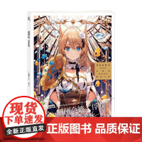 留声机 猫美画集 猫美 著 绘画