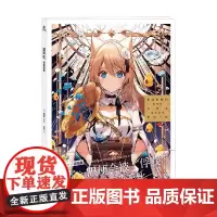 留声机 猫美画集 猫美 著 绘画