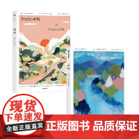 呼吸 每一天都是美丽的新冒险+呼吸 非必要之必要 英国Breathe编辑部 著 励志