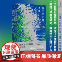 现代主义的先驱 威廉·R.埃弗德尔 著 传记