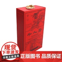 庚子千人历 罗秋香 编 艺术