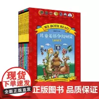 WeBothRead儿童英语分级阅读 LevelK 全8册 7-10岁 辛迪·麦凯等 著 少儿英语