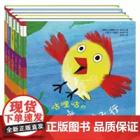 小小童心故事系列 全5册 0-2岁 埃里克巴图等 著 儿童文学