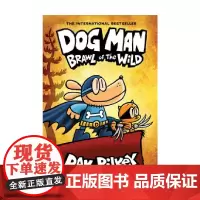 英文原版 DOG MAN BRAWL OF THE WIL 神探狗狗6