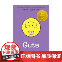 Guts 勇气 英文原版