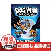 英文原版 DOG MAN AND CAT KID 神探狗狗4