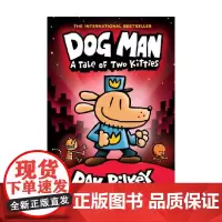 英文原版 DOG MAN A TALE OF TWO KI 神探狗狗3