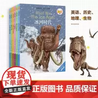 企鹅经典 科学大发现 中英双语版 7-14岁 盖尔·何曼 著 提升孩子中英文阅读能力 科普百科