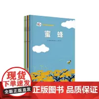 大艺术家讲萌趣动物套装10册 7-10岁 蒂埃里·德迪厄 著 童书科普
