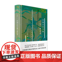 中国古代宗教与神话考 丁山 著 宗教