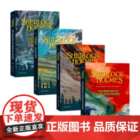 福尔摩斯探案全集套装4册 阿瑟·柯南·道尔 著 小说