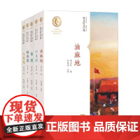 曹文学课套装5册 6-14岁 曹 著 儿童文学