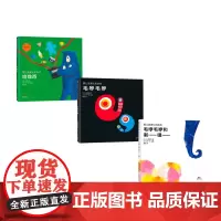 婴儿发育认知绘本套装3册 0-3岁 市源淳 洛隆 三浦椎丸 著 童书