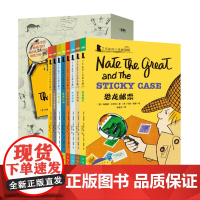 了不起的小侦探内特(全8册)(沙滩谜案/虚假的线索/卧底行动/消失的画/丢失的钥匙/雪迹寻踪/恐龙邮票/万圣节大搜索)