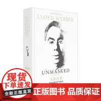 韦伯自传 面具后的天才与狂喜 洛伊德韦伯 著 裘晔 邵京英 译 音乐戏剧传奇人物讲述一生挚爱事业 自传书籍