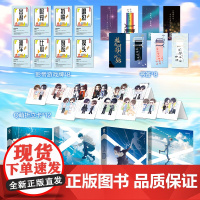 入池1-4套装 原名《不要在垃圾桶里捡男朋友》正版小说实体书籍骑鲸南去娄影池小池快穿晋江青春文学