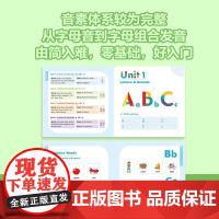 大步英语乐拼读 3-6岁 Happy Content 著 少儿英语