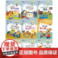 嗨 小学数学 第4辑 6-12岁 韩国托尔斯泰出版社数学读物编委会 著 智力开发