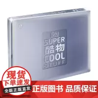 DK酷物 7-10岁 英国DK公司 著 科普百科