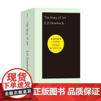 艺术的故事 英文袖珍版 E.H.贡布里希 著 艺术