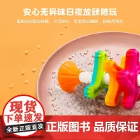 Fatbrain 艾赐魔袋 MINISPINNY 迷你转转塔 儿童玩具 益智早教