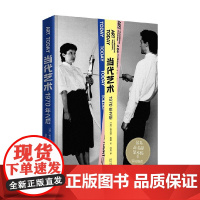 当代艺术 1970年之后 布兰登·泰勒 著 艺术理论
