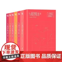 与渴望联结全7册 亲子家庭教育专林文采心理营养育儿法 10岁前父母 重要的事就是给足孩子心理营养 蛰伏五年全新作品
